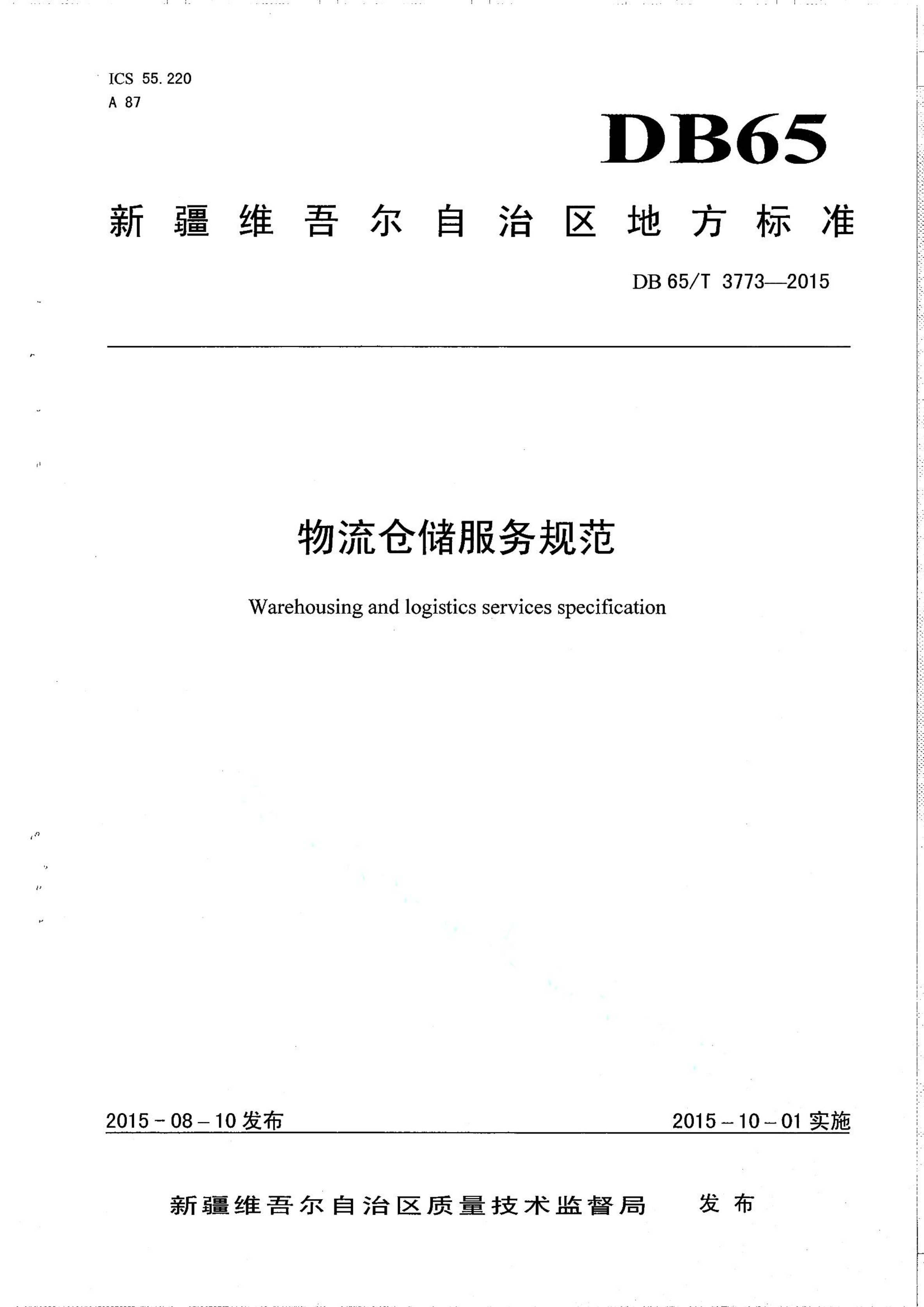 资源详情图